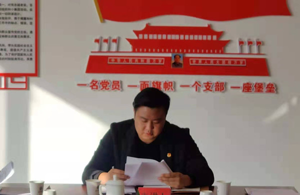 寧夏岳氏召開(kāi)“不忘初心，牢記使命”主題教育集中學(xué)習(xí)會(huì)議