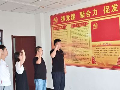 寧夏岳氏開展“不忘初心，牢記使命”主題黨日活動